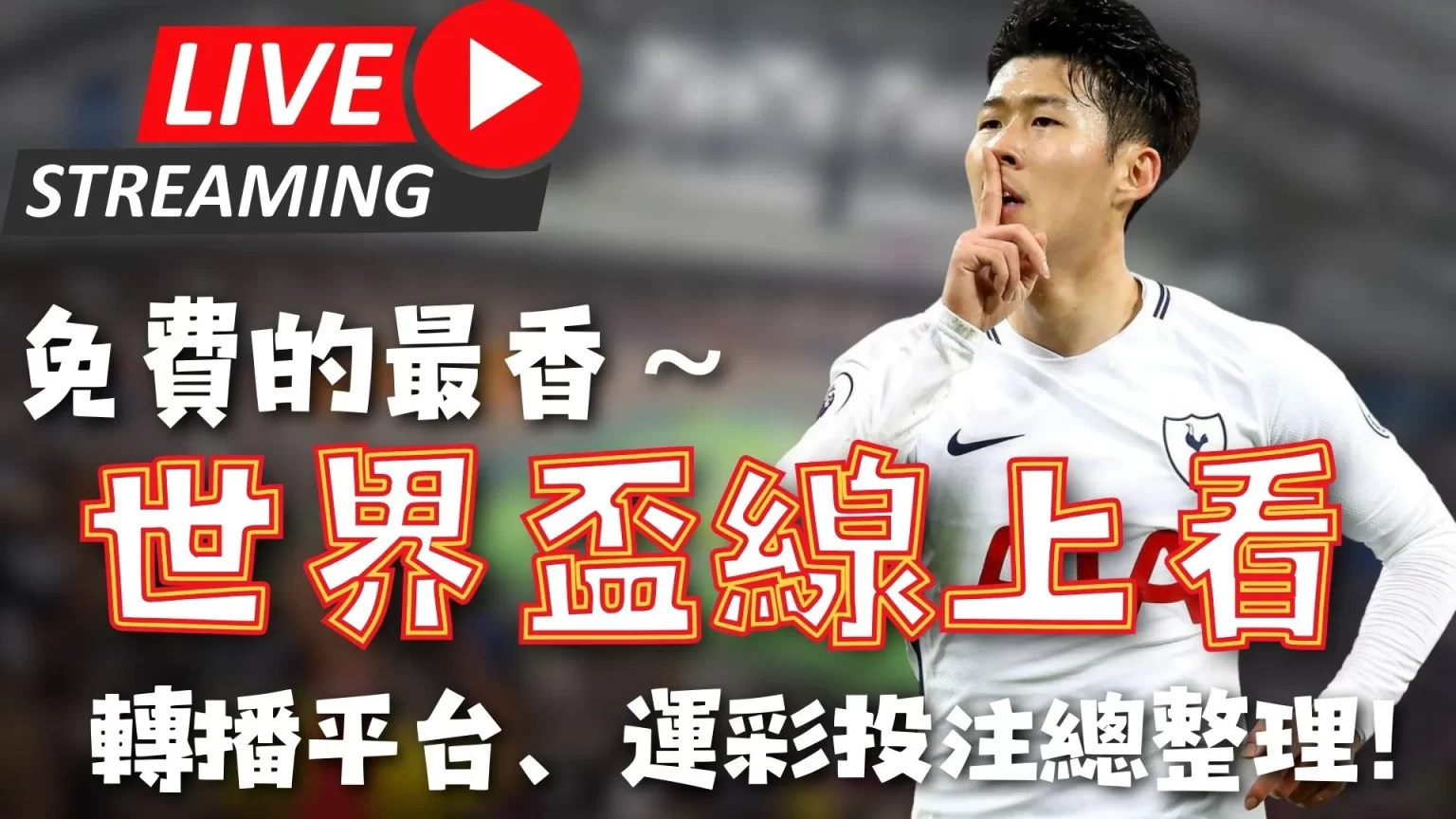 拜仁展望,本季有望双,里贝里难忘,OD体育,OD体育官网,OD体育官网玩家首选