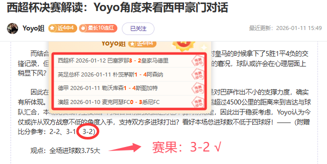 张琳芃辉煌,成就再攀高,独揽,OD体育,OD体育官网,OD体育官网玩家首选