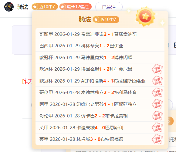英锦赛解析,小组赛,分标准,OD体育,OD体育官网,OD体育官网玩家首选