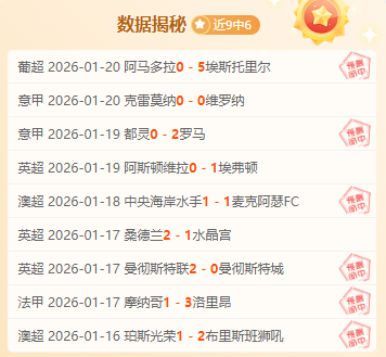 唐斯球衣分,享庆功言,球队独树一,OD体育,OD体育官网,OD体育官网玩家首选