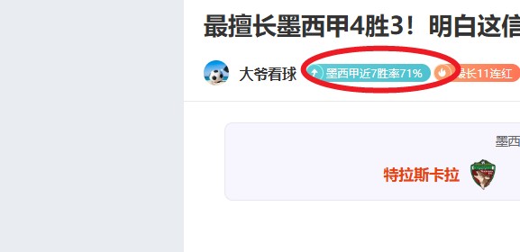 陈乐恩逆风,飞扬,足球征途坚,OD体育,OD体育官网,OD体育官网玩家首选