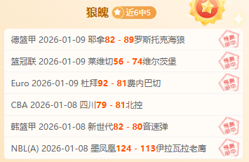 激情对决,门兴,勒沃库森,OD体育,OD体育官网,OD体育官网玩家首选