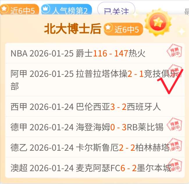 年足球界巨,星对决,维蒂尼亚,OD体育,OD体育官网,OD体育官网玩家首选