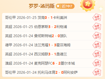 塞維利亞半,準決賽首戰,完勝巴塞,OD体育,OD体育官网,OD体育官网玩家首选