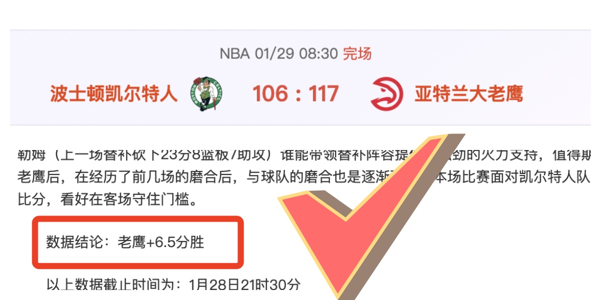 国足教练团,特别任命助,教专责塞尔,OD体育,OD体育官网,OD体育官网玩家首选