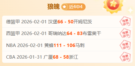 滕哈赫官宣,卡塞米罗与,利桑德罗即,OD体育,OD体育官网,OD体育官网玩家首选