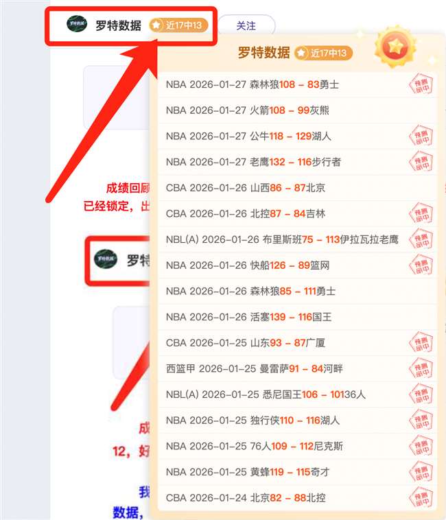 大乐透期号,专家推荐,马竞主场质,OD体育,OD体育官网,OD体育官网玩家首选