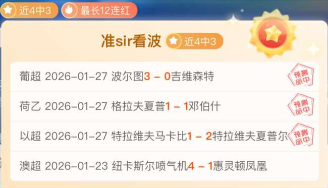 大乐透期号,专家推荐,王牌欧冠质,OD体育,OD体育官网,OD体育官网玩家首选