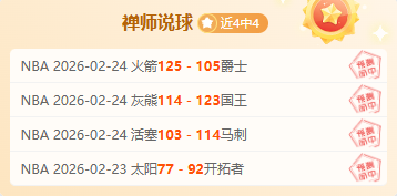 场制胜高光,葡超巅峰对,吉马良斯,OD体育,OD体育官网,OD体育官网玩家首选