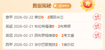 蒂亞戈助弗,里克中场技,艺精进,OD体育,OD体育官网,OD体育官网玩家首选