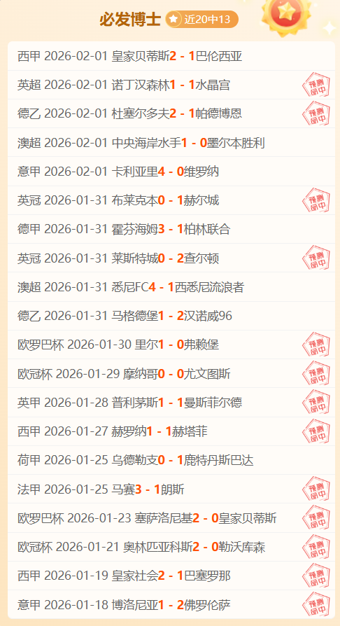 蒂亞戈助弗,里克中场技,艺精进,OD体育,OD体育官网,OD体育官网玩家首选