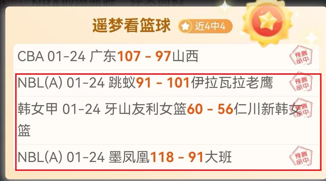 大乐透期号,专家推荐卡,斯迪隆,OD体育,OD体育官网,OD体育官网玩家首选