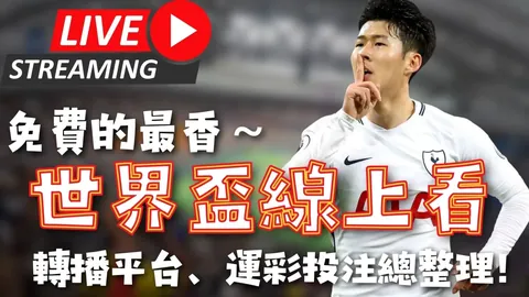 拜仁展望：本季有望双冠，里贝里难忘12年欧冠决赛苦涩经历