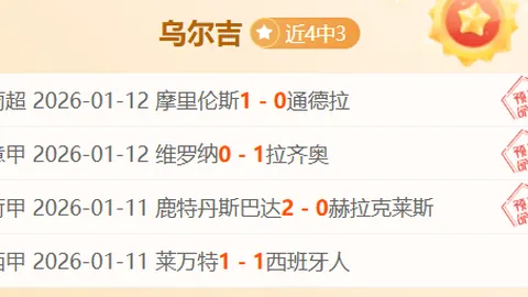 基耶萨破荒首秀，利物浦力克阿克灵顿，阿诺德与若塔助力晋级